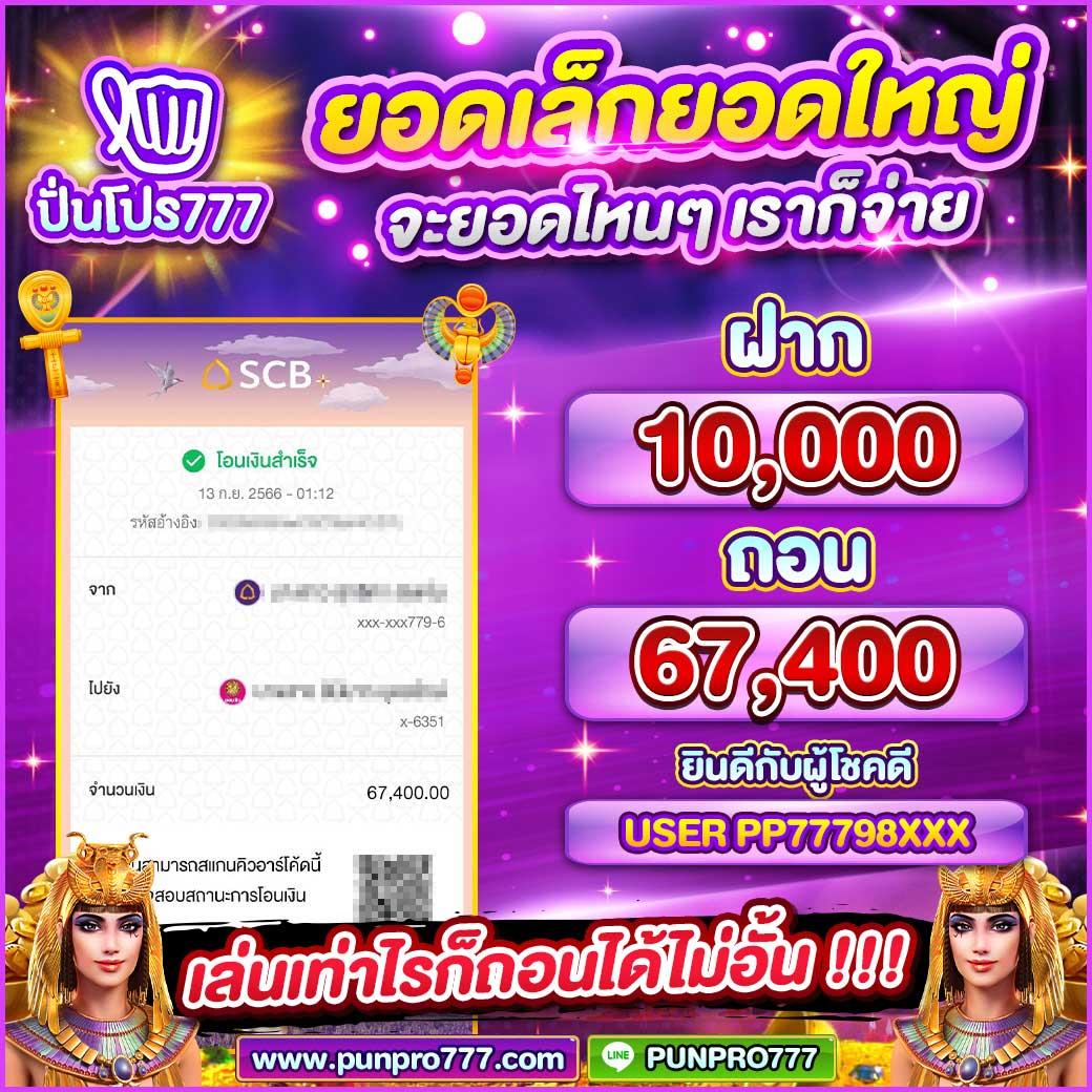 365bet คาสิโนครบวงจร ฝาก-ถอนง่ายไม่มีขั้นต่ำ 2024