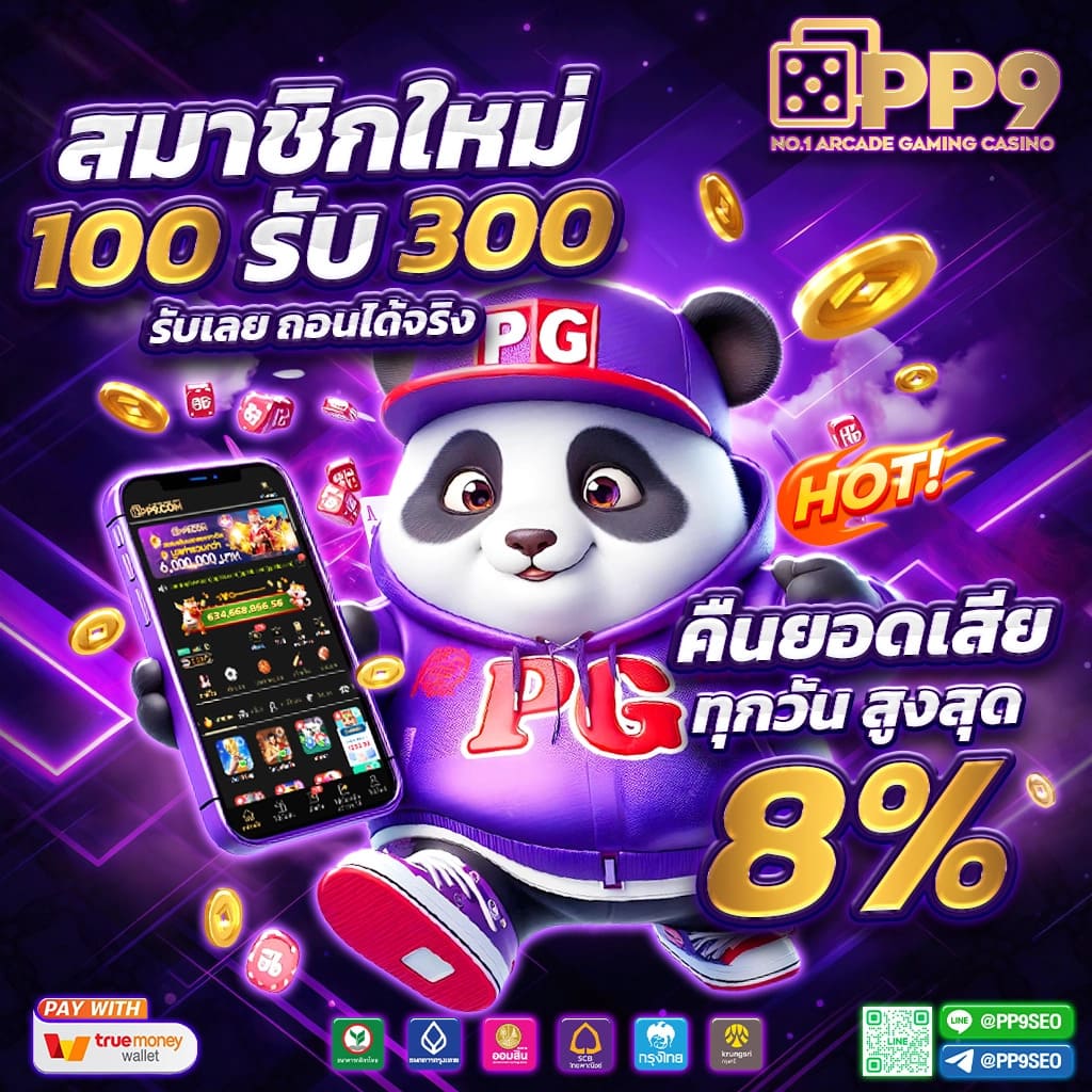 369joker Wallet คาสิโนครบวงจร มั่นใจในโปรโมชั่น และระบบฝาก-ถอน อัตโนมัติ