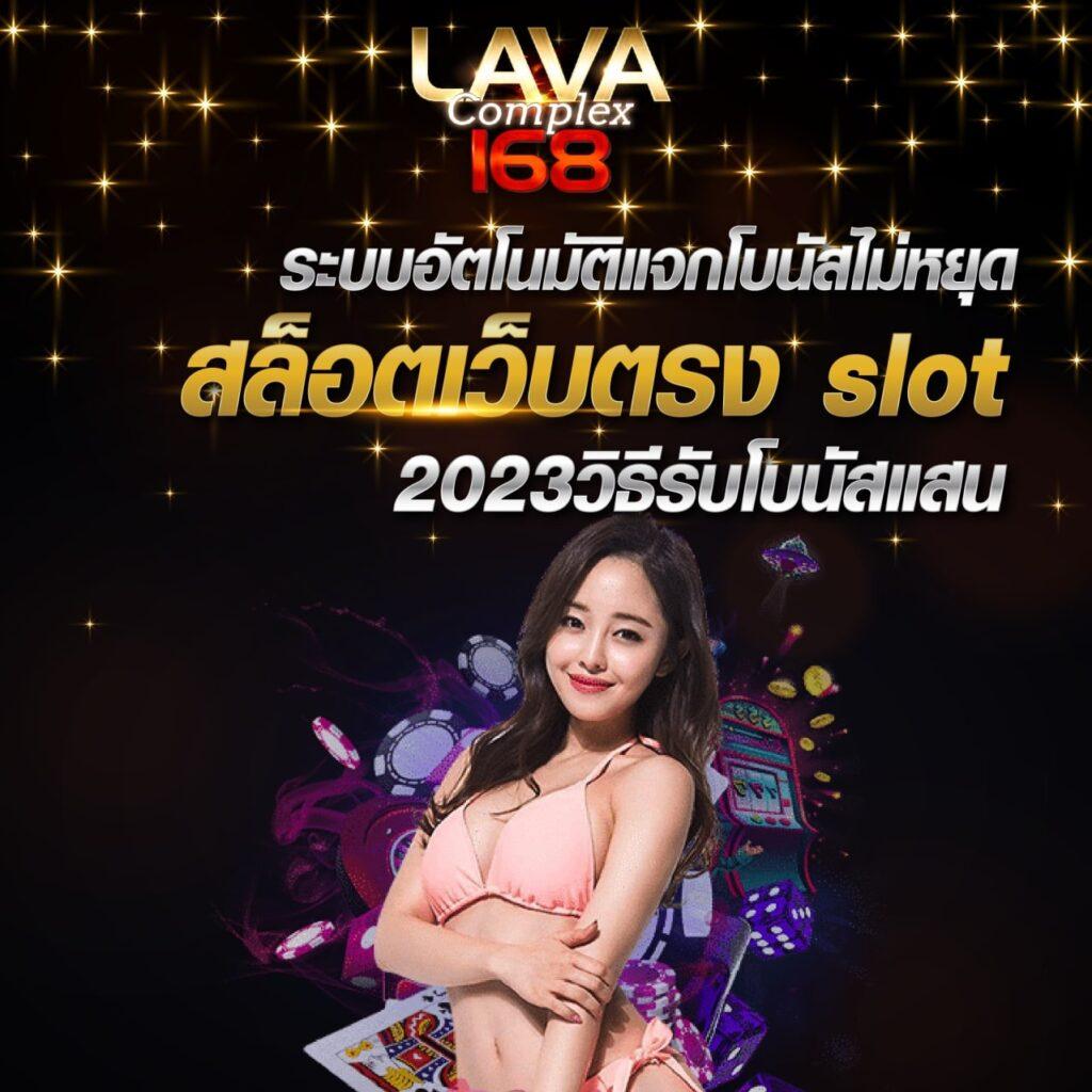 460 สล็อต เว็บตรง สล็อตแตกง่าย มั่นคง เชื่อถือได้ที่สุดตอนนี้