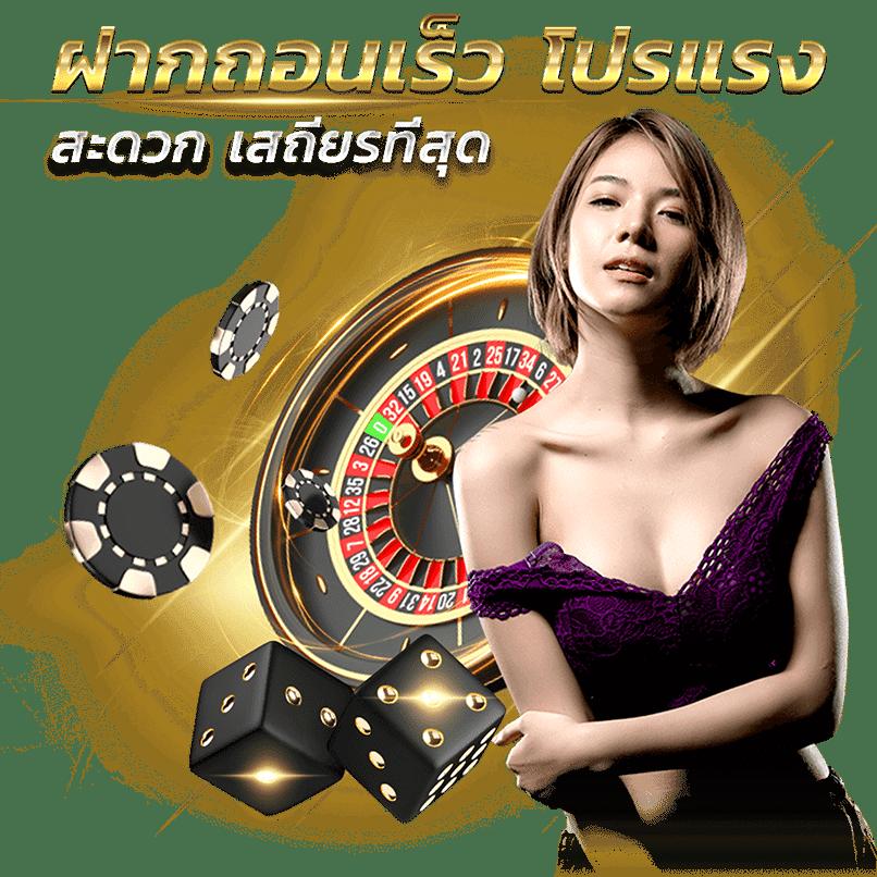 4x4 Bet เข้าสู่ระบบ - เว็บคาสิโนออนไลน์ยอดฮิตในไทย
