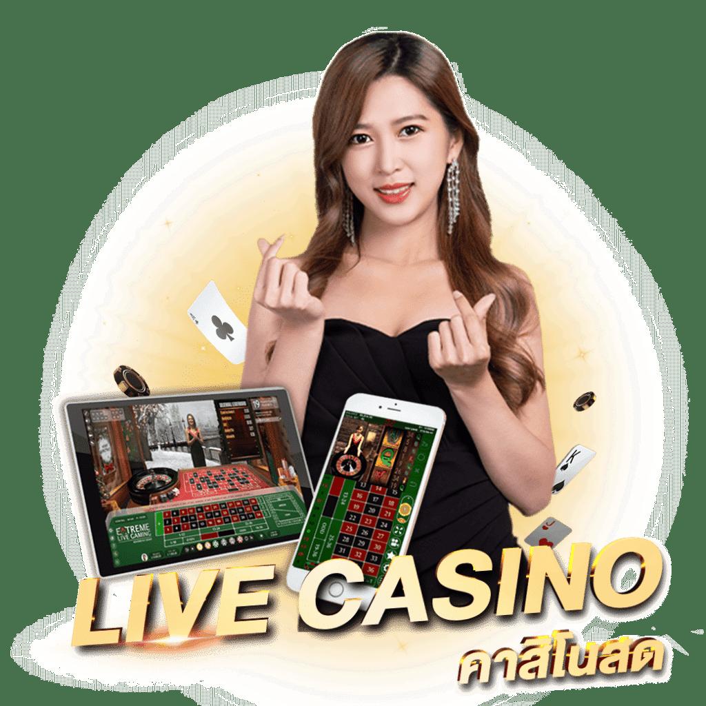 4x4bet VIP คาสิโนใหม่ล่าสุด รวมเกมให้เลือกเล่นมากที่สุดในไทย