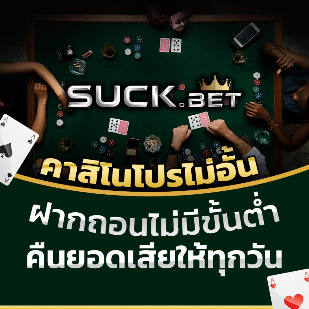 4x4bet สล็อตเว็บตรง ระบบใหม่ ทดลองเล่นฟรี ไม่มีขั้นต่ำ