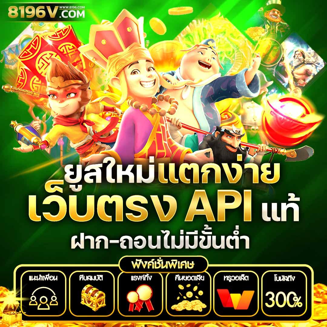 50รับ100 คาสิโนครบวงจร ถอนไม่อั้น รวมค่าย ล่าสุด