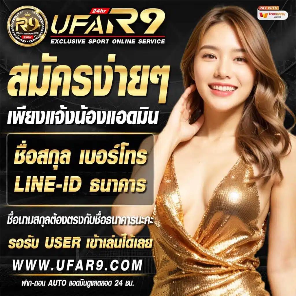 50รับ100 ทํา400ถอน300 เว็บตรง โบนัสแตกง่ายที่สุดในไทย