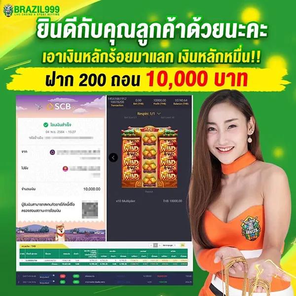 50รับ100 ฝากถอนไม่อั้น ระบบใหม่ล่าสุด ส่งตรงทุกยอดไม่มีลิมิต