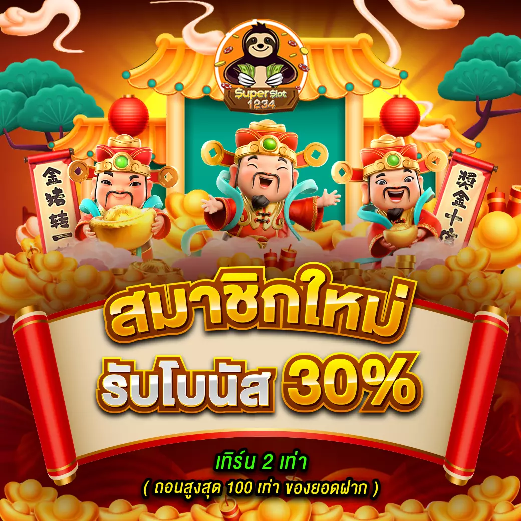 50รับ100ทํา300ถอนได้หมดล่าสุด เว็บตรง เล่นง่าย จบครบในเว็บเดียว