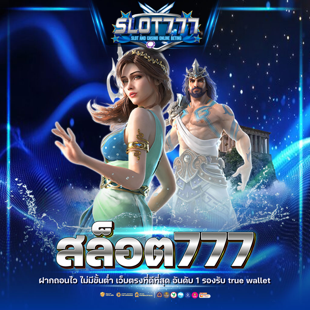 55gaga slot คาสิโนออนไลน์ยอดนิยม ระบบทันสมัย พร้อมโปรโมชั่นสุดคุ้ม
