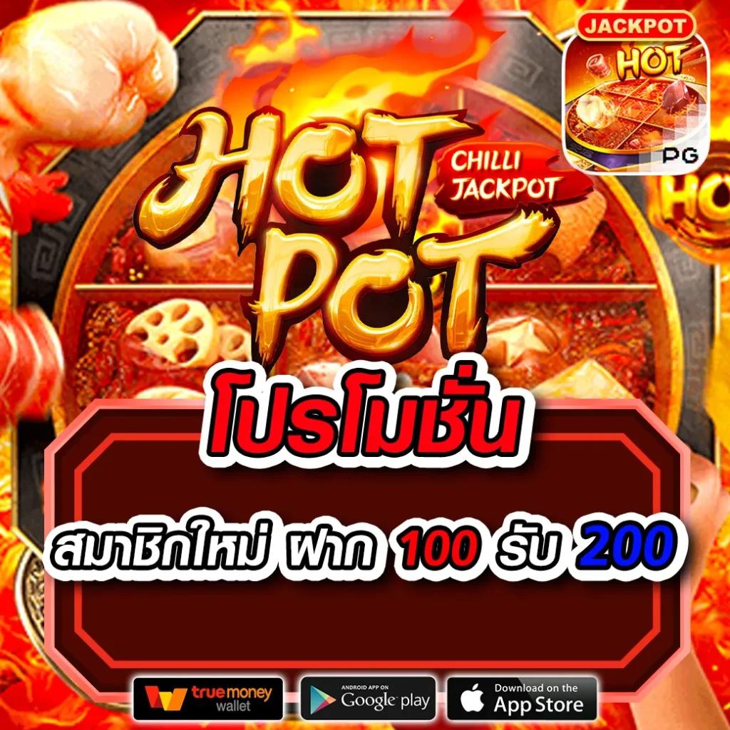 5รับ100วอเลท คาสิโนออนไลน์เจ้าใหญ่ รวมโปรโมชั่นเด็ดทันใจแน่นอน