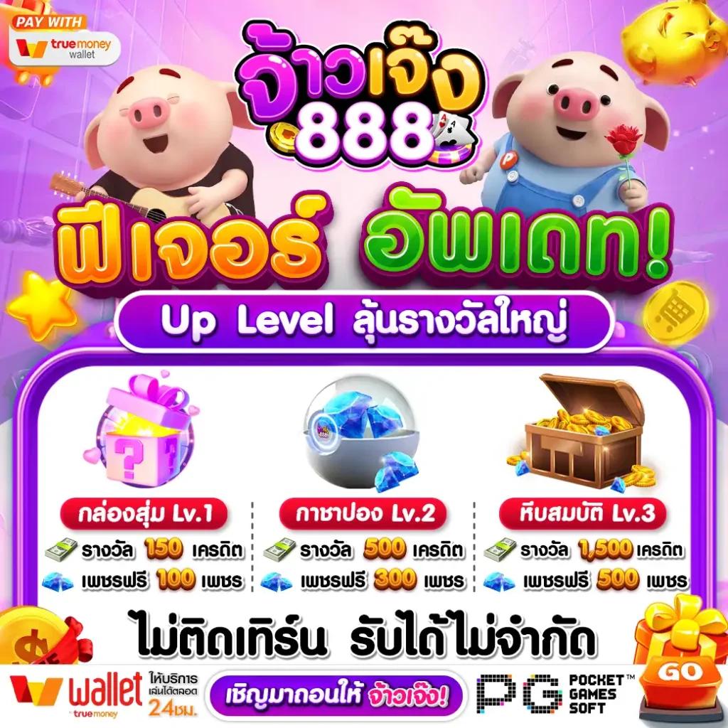 5เฮง สล็อต คาสิโนสุดฮิต โปรโมชั่นแรง เล่นง่ายจ่ายจริง