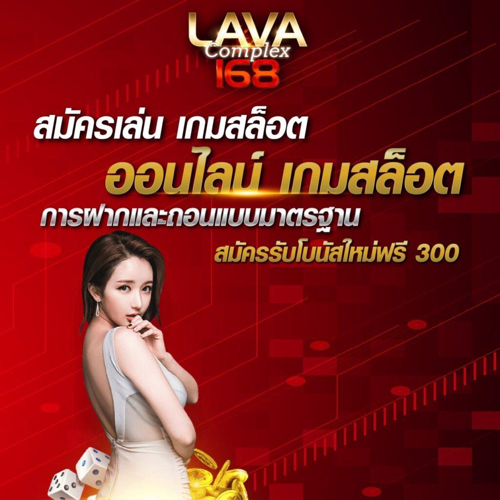63 Luck Slot เกมสล็อตแตกง่าย รวมโบนัสสุดคุ้มในปี 2024