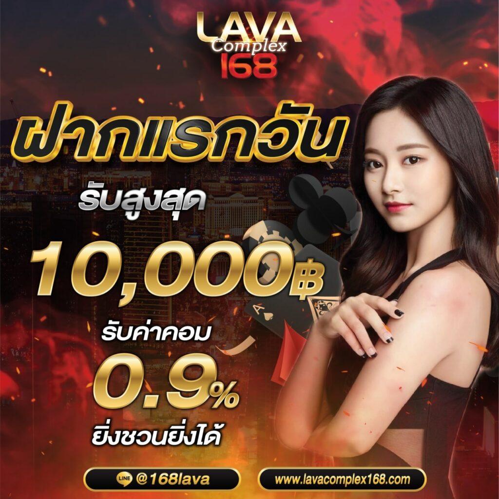 666 Slot สมัครง่ายจ่ายเต็ม ระบบฝากถอนรวดเร็ว พร้อมกิจกรรมสุดพิเศษ