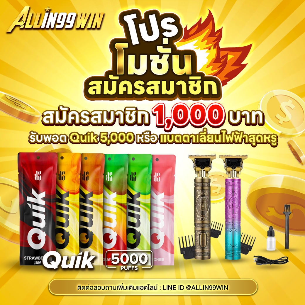 66สล็อต เว็บเล่นเกมสล็อตออนไลน์ยอดนิยม พร้อมโปรโมชั่นใหม่ล่าสุด