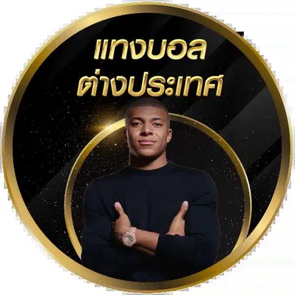 69slot คาสิโนออนไลน์ดีที่สุด ระบบออโต้โบนัสแตกง่าย สมัครวันนี้รับโปรแรง