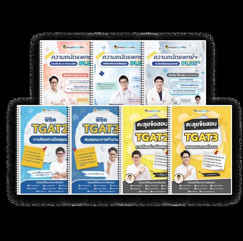 75r com เข้าสู่ระบบ เล่นง่าย ปลอดภัย บริการระดับพรีเมียม