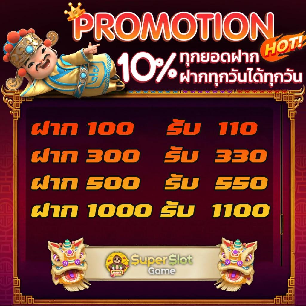 777 เครดิตฟรี 38 รองรับเทรนด์ใหม่ เล่นง่ายได้เงินจริง โปรโมชั่นเด็ด