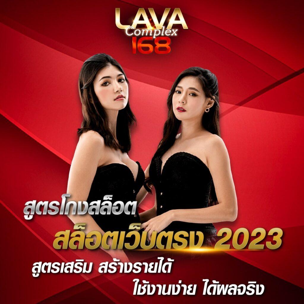 777evo แพลตฟอร์มเดิมพันออนไลน์ครบวงจร รับประสบการณ์ใหม่ล่าสุด