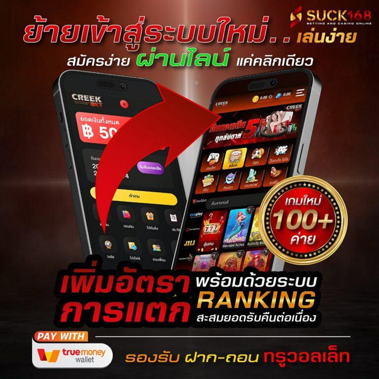 777สล็อต เว็บเดิมพันยอดนิยม รวมเกมสล็อตแตกง่ายทุกวัน