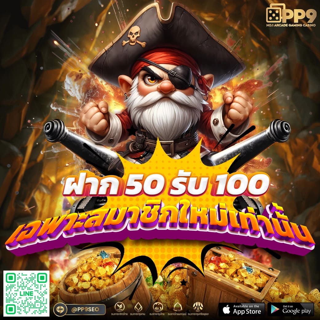 789 slot คาสิโนออนไลน์รูปแบบใหม่ล่าสุด พร้อมโปรโมชั่นสุดคุ้มในไทย