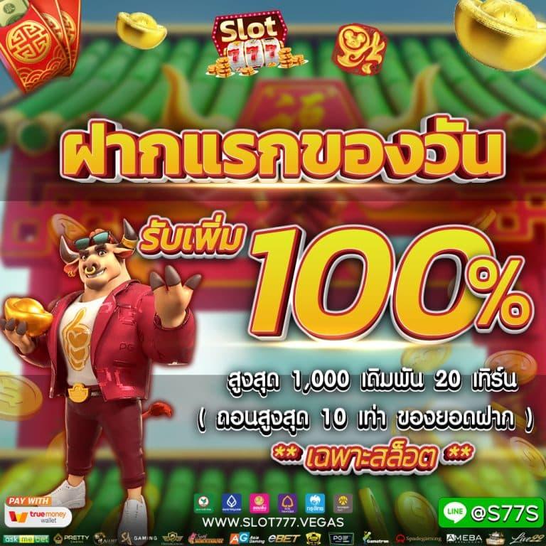 789สล็อต เว็บสล็อตมาแรงอันดับ 1 สมัครรับโบนัสสุดคุ้ม