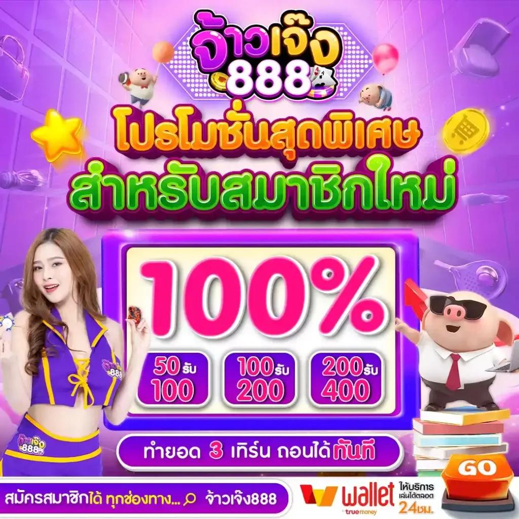 7MLivescore เว็บคาสิโนออนไลน์อันดับ 1 เดิมพันครบวงจรในไทย