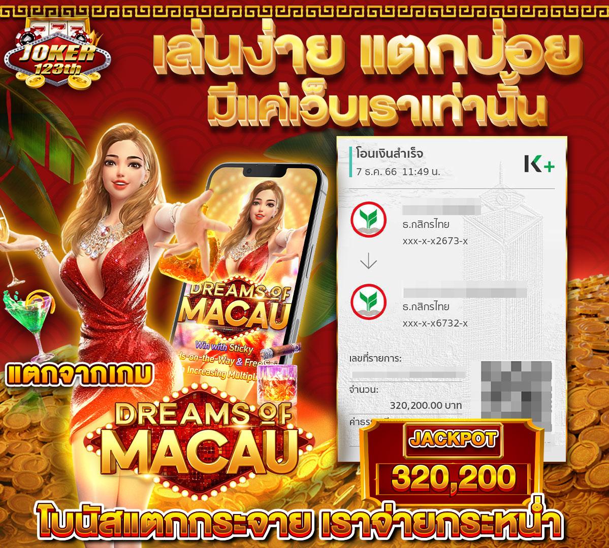 7m888 คาสิโนออนไลน์ครบวงจร ระบบทันสมัยพร้อมโปรโมชั่นสุดพิเศษ