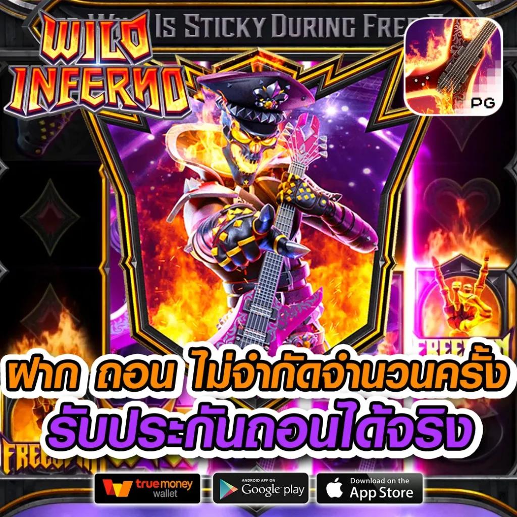 7m 2in1 แพลตฟอร์มเกมสุดฮิต เล่นได้ง่าย ได้เงินจริงในประเทศไทย