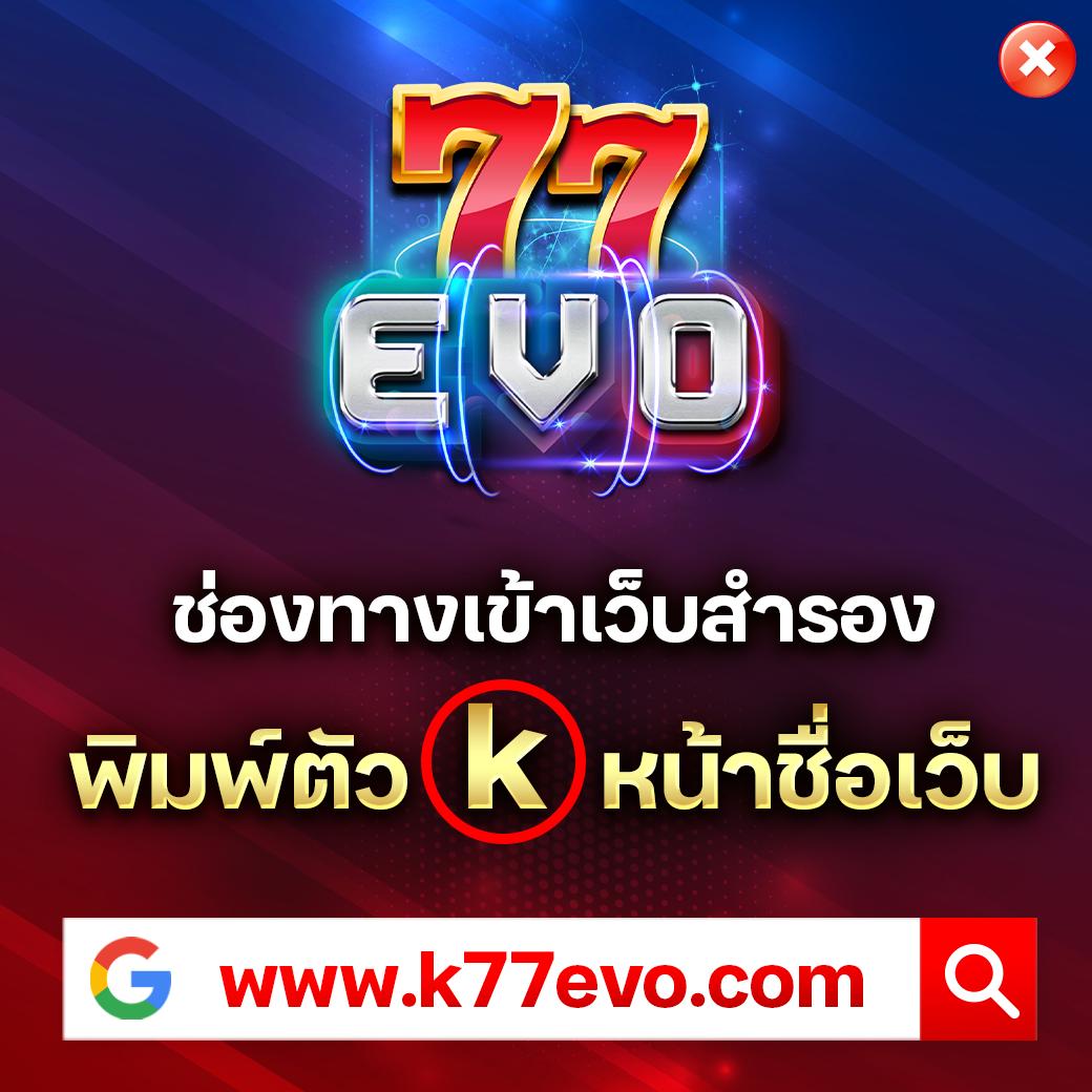 7m Soccer คาสิโนออนไลน์ เว็บตรง ไฮไลท์ดีที่สุดในไทย 2024