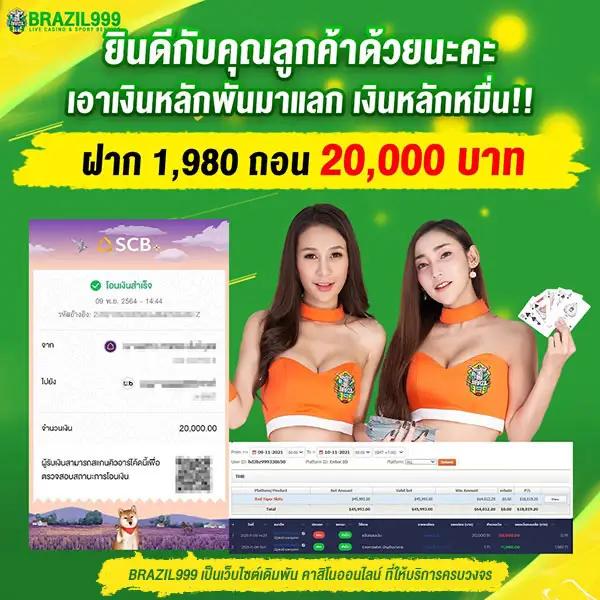 7m live คาสิโนอันดับหนึ่ง เดิมพันสนุก มาตรฐานระดับโลก