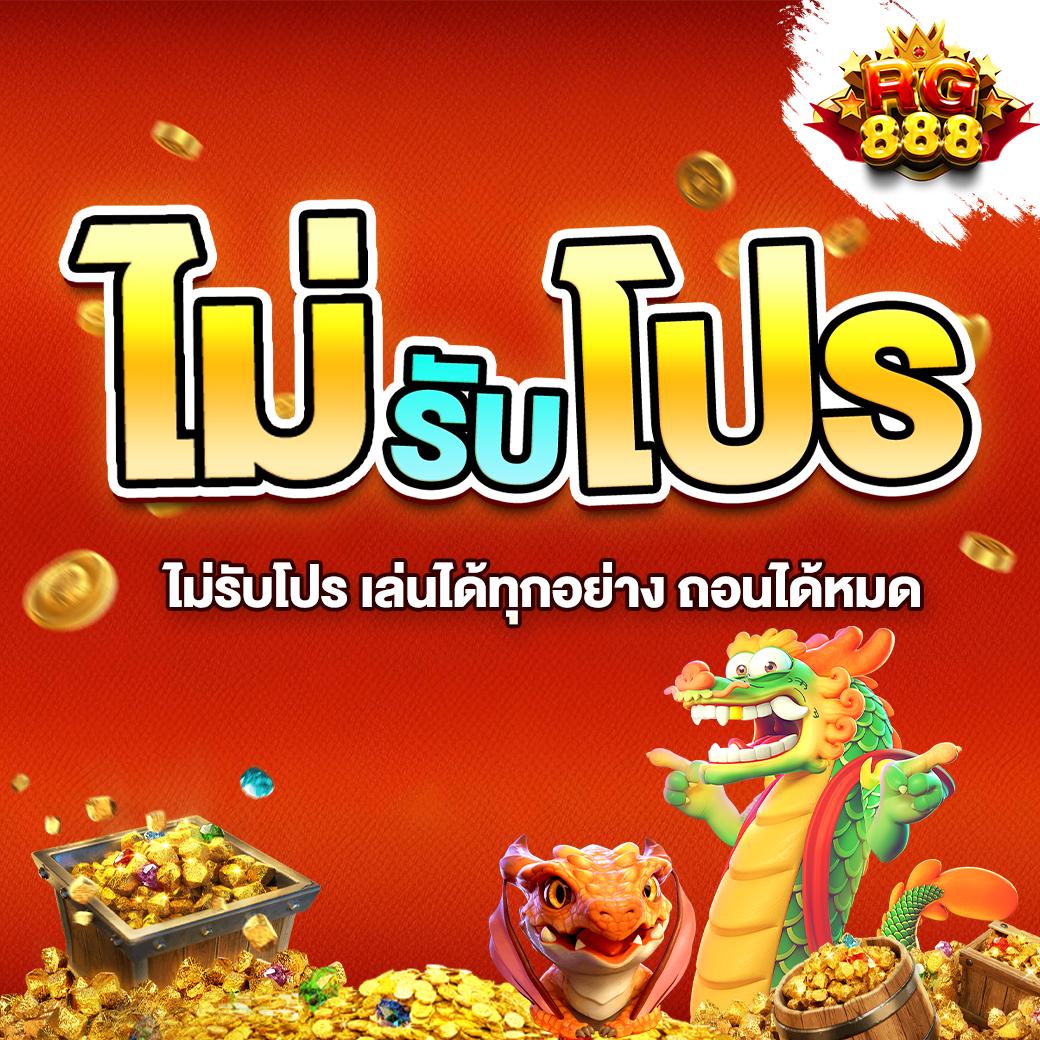 7m บ้านบอล คาสิโนออนไลน์อันดับหนึ่ง รวมทุกการเดิมพันสุดฮิตในไทย