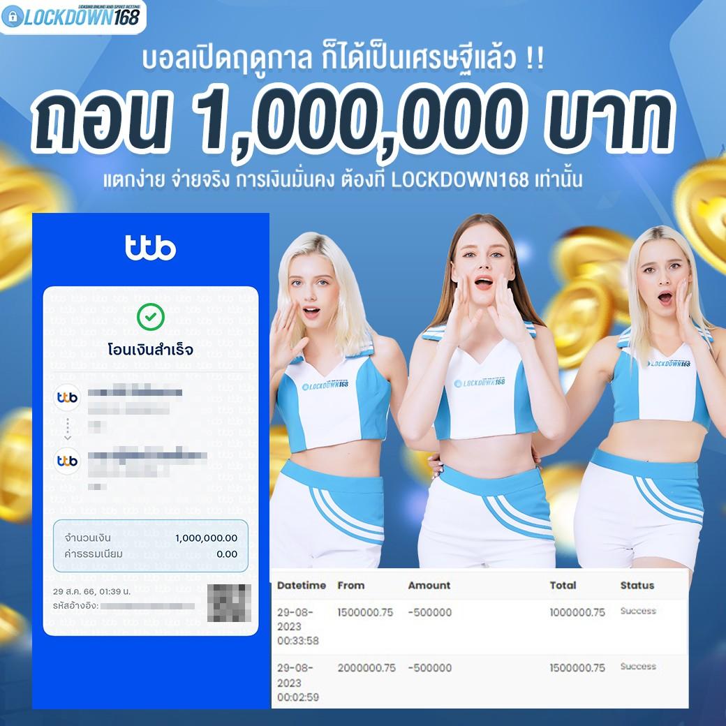 7m ผลบอลสด บ้านผลบอล รายงานสดแม่นยำ พร้อมข้อมูลล่าสุดทุกแมตช์
