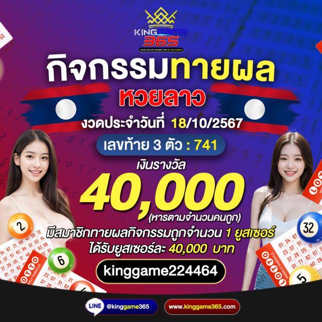 7m ผลบอลสด รวดเร็วทุกลีก บ้านผลบอล 888 รวมแมตช์ล่าสุด