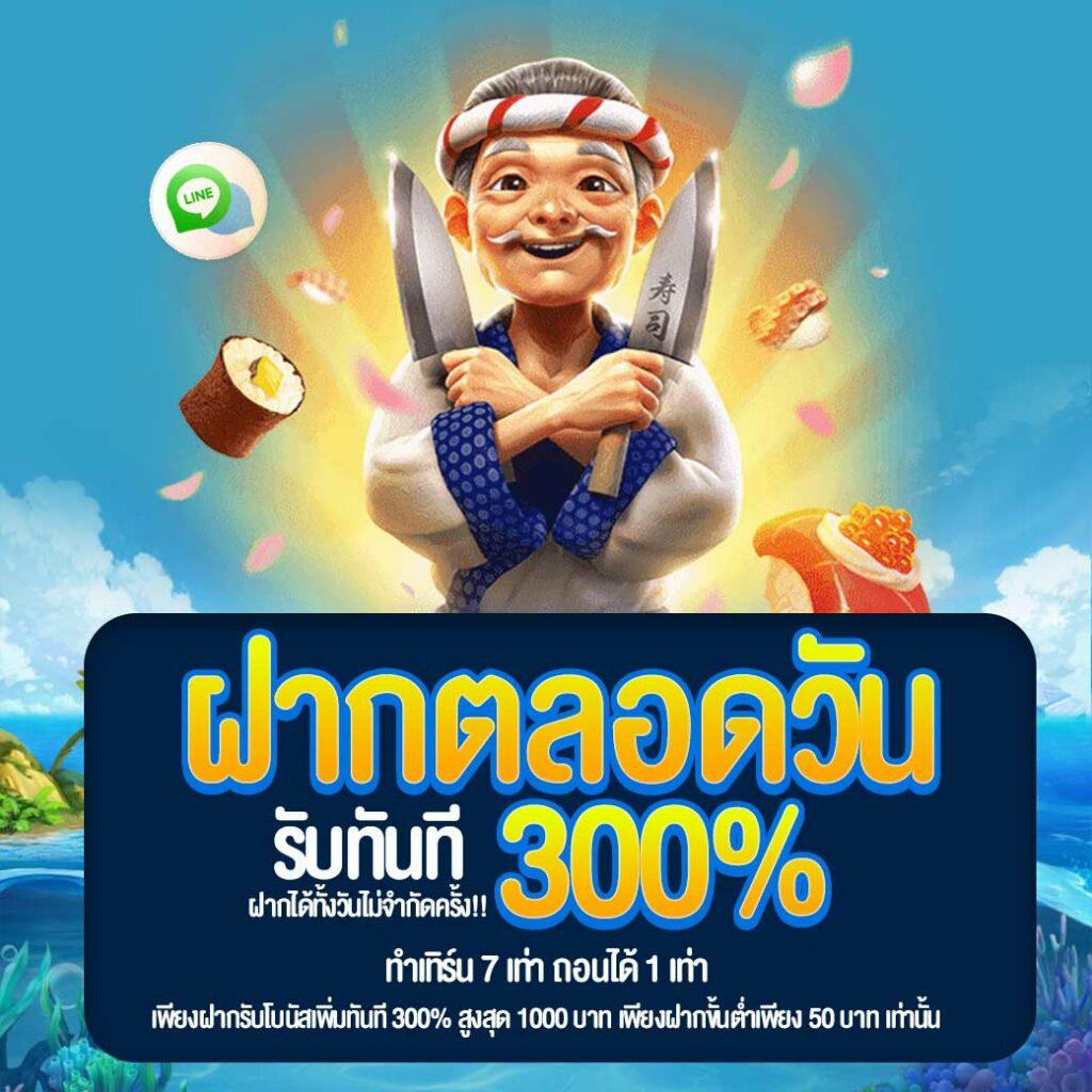 7m ผลบอลสดไทยอันดับ 1 จับคู่พนันง่าย ปลอดภัยในทุกช่วงเวลา