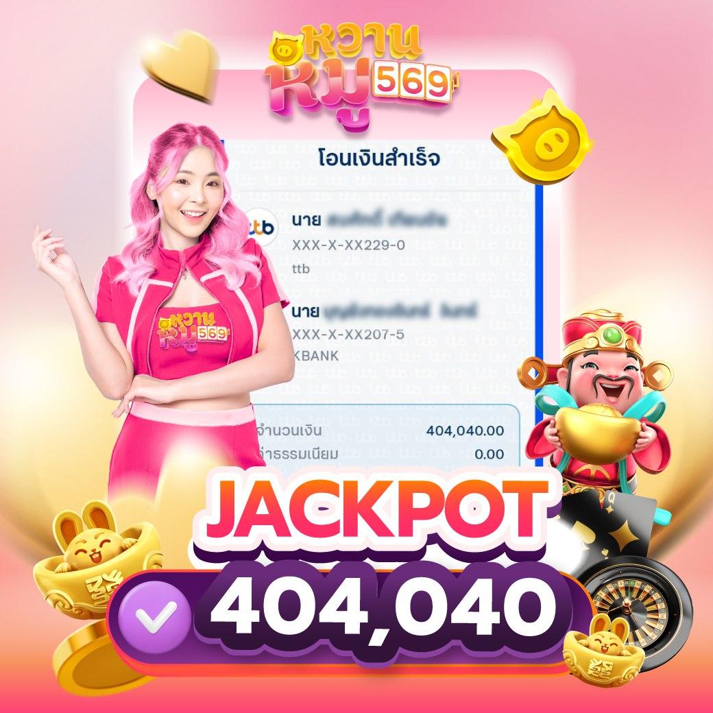 7mscorethai เว็บเดิมพันเบอร์หนึ่ง สนุกสนานไม่มีสะดุด