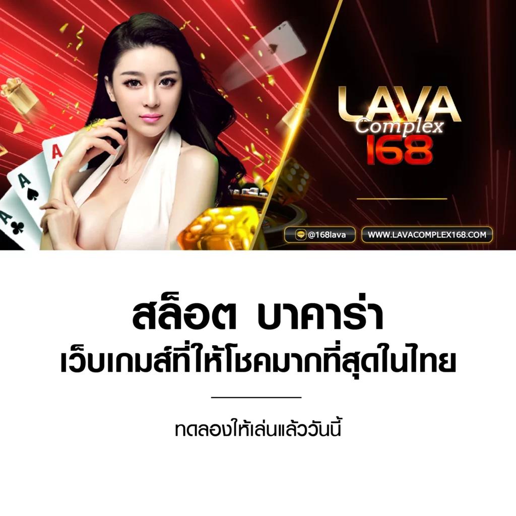 7mth คาสิโนออนไลน์ยอดนิยม ครบทุกเกมในประเทศไทย