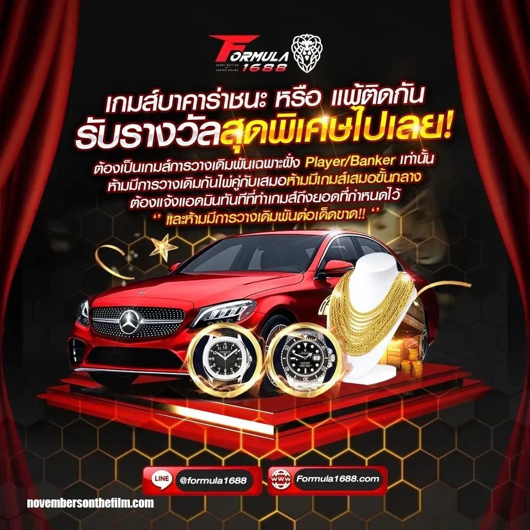 7mthai คาสิโนออนไลน์อันดับหนึ่ง พร้อมโปรโมชันสุดปังปี 2024