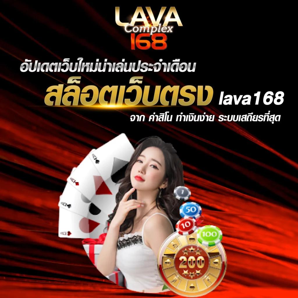 7mผลบอลสด888 เดิมพันง่าย รวดเร็ว ที่สุดในไทย