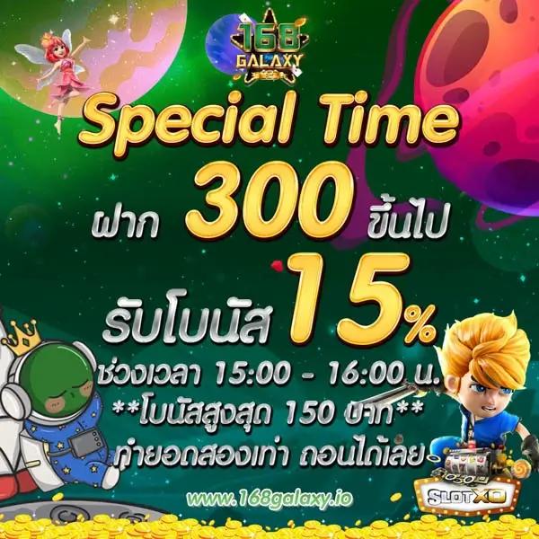 7slot คาสิโนออนไลน์ยอดนิยม มีโปรโมชั่นเด็ด ภาพคมชัด เดิมพันไม่มีสะดุด