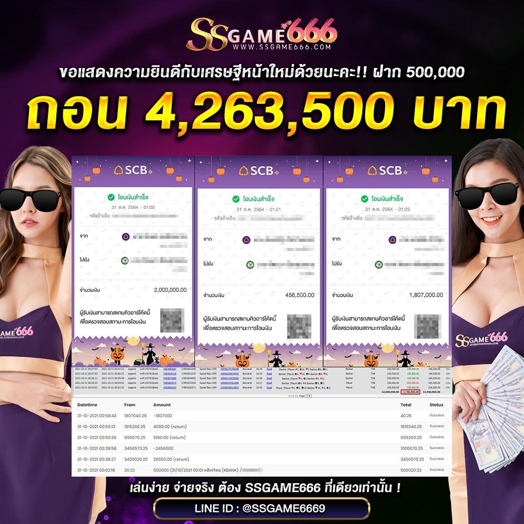 818king slot คาสิโนสล็อตอันดับหนึ่ง บริการทันสมัย 2024