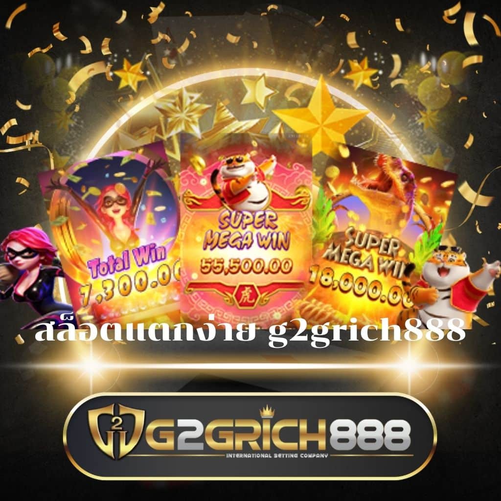 82pgทางเข้า คาสิโนอันดับหนึ่ง พร้อมโปรโมชั่นเด็ดทุกวัน