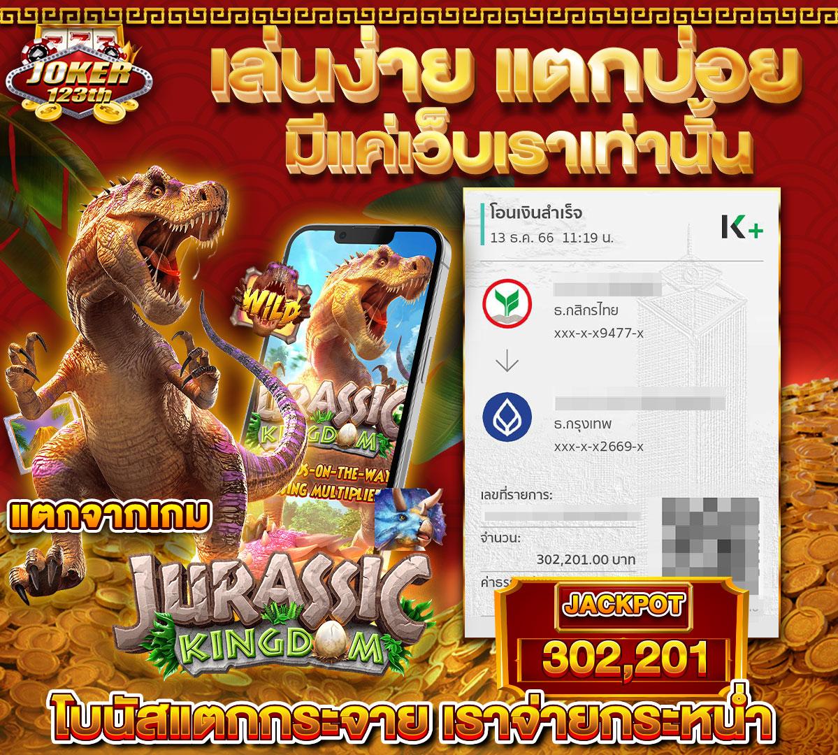 8888ผลบอล การเดิมพันออนไลน์ที่คนไทยนิยมสูงสุดในปี 2024