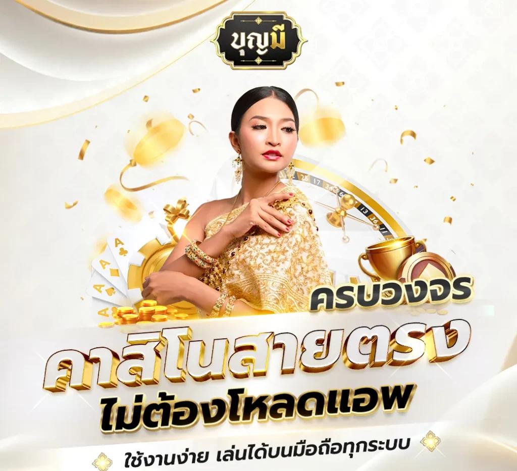 888pg เข้าสู่ระบบ เล่นง่าย จ่ายจริง ระบบปลอดภัย อันดับ 1