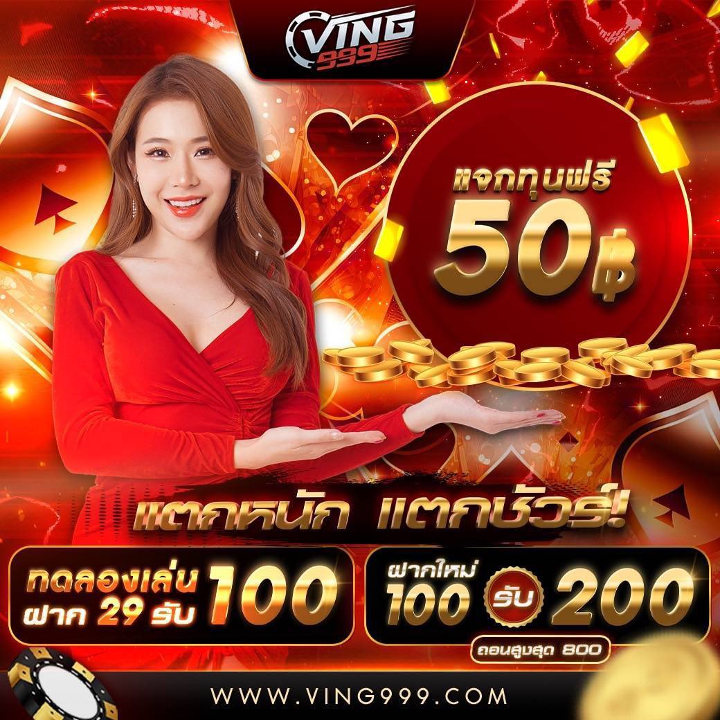 888บอล เว็บเดิมพันออนไลน์มาแรง พร้อมโปรโมชั่นสุดคุ้ม 2024