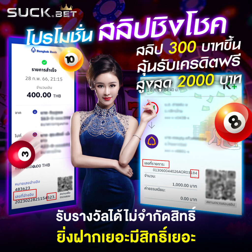 89 สล็อต เว็บตรงครบทุกเกมสล็อตที่นิยมในไทยปี 2024