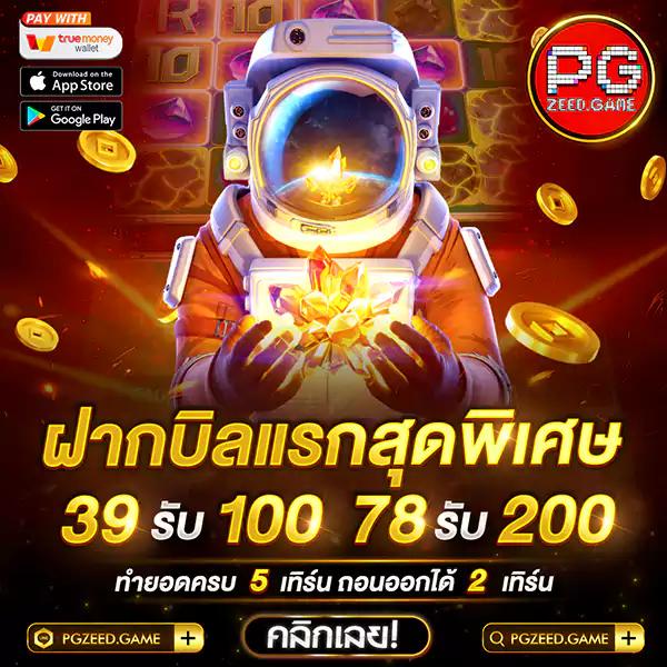 99mb slot คาสิโนออนไลน์อันดับหนึ่ง รวมทุกเกมยอดนิยม 2024