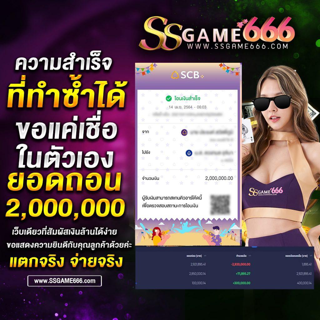 99ราชา สล็อต เว็บสล็อตใหม่ล่าสุด แตกง่าย ฝากถอนรวดเร็ว