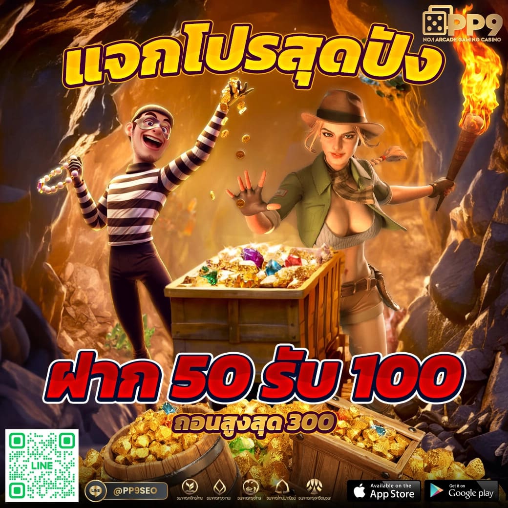 99สล็อต คาสิโนออนไลน์ลุ้นสนุก พร้อมระบบเกมทันสมัย 2024