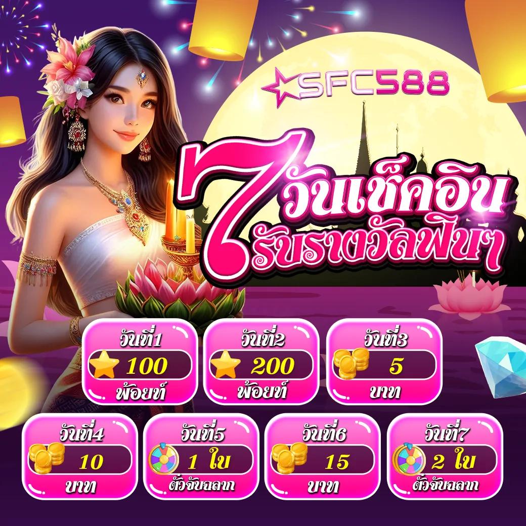 9 รับ 100 Wallet สล็อตเว็บตรงฝากไม่มีขั้นต่ำ ระบบใหม่ล่าสุดล่าสุด
