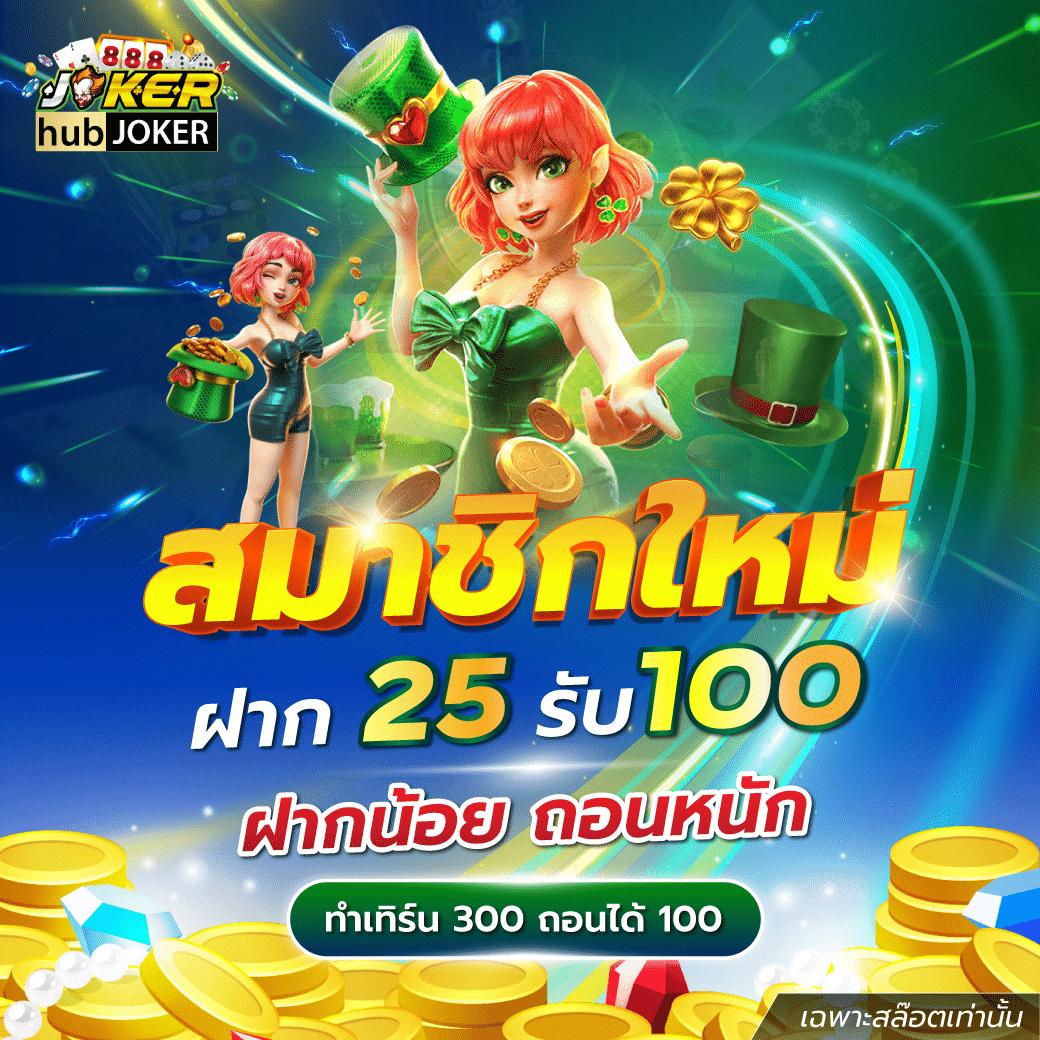 Ambbetevo คาสิโนแห่งยุคใหม่ที่โอกาสชนะสูงสุดในไทย