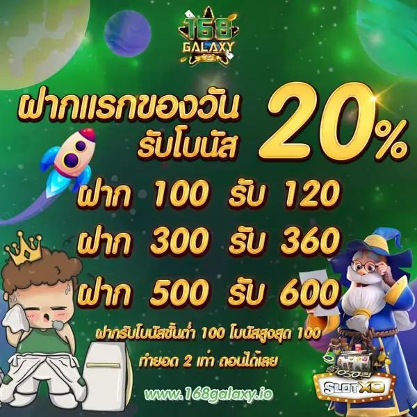 Apollo Slot PG เกมสล็อตออนไลน์ใหม่ล่าสุด จ่ายจริงไม่มีโกง