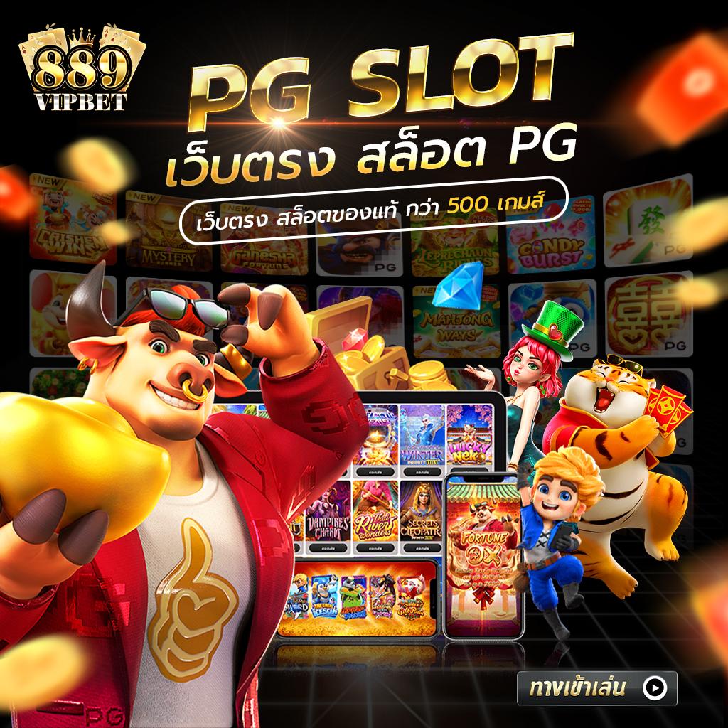 Autoplay คาสิโนยอดนิยม ระบบอัปเดตทันสมัย รองรับทุกแพลตฟอร์ม